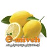 لیمو ترش سنگی