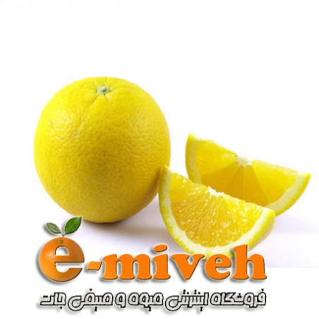لیمو شیرین