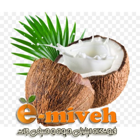 نارگیل