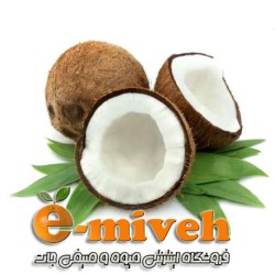 نارگیل
