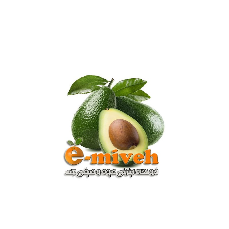 آووکادو