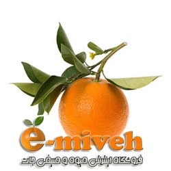 نارنج