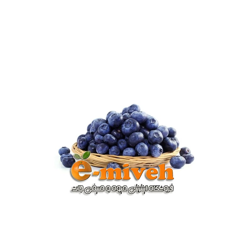 بلوبری