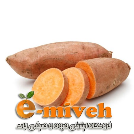 سیب زمینی شیرین