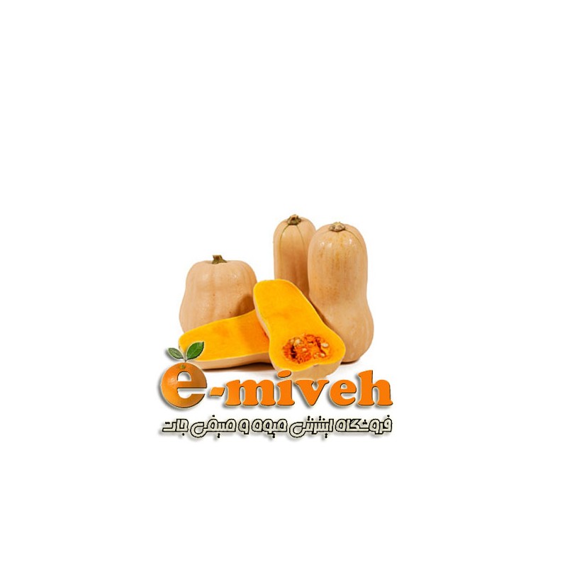 کدو حلوایی