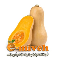کدو حلوایی