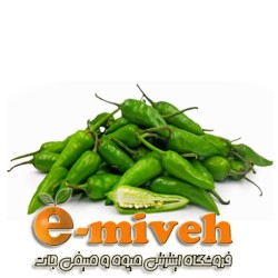 فلفل سبز کبابی