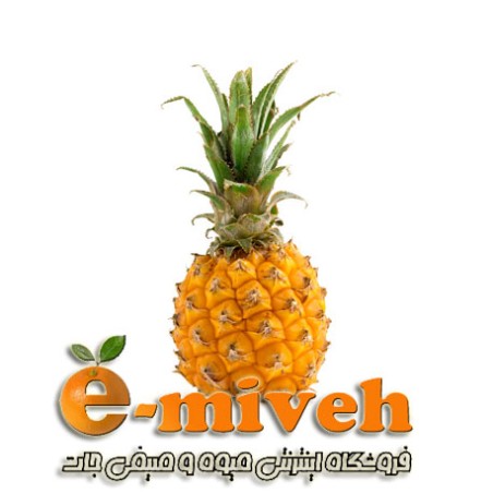 بیبی آناناس
