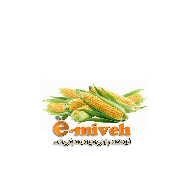 ذرت شیرین در فروشگاه اینترنتی ای میوه