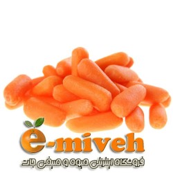 بیبی کروت (Baby carrots)