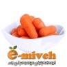 بیبی کروت (Baby carrots)