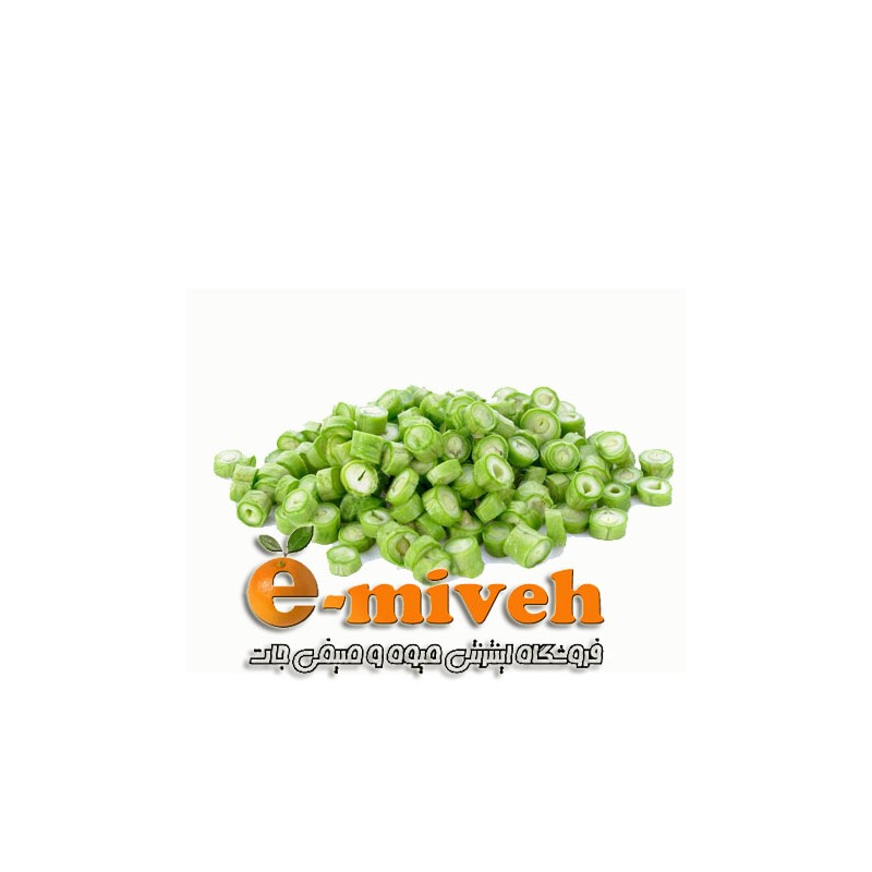 لوبیا سبز خرد شده