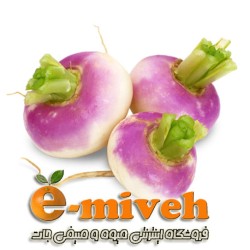 شلغم
