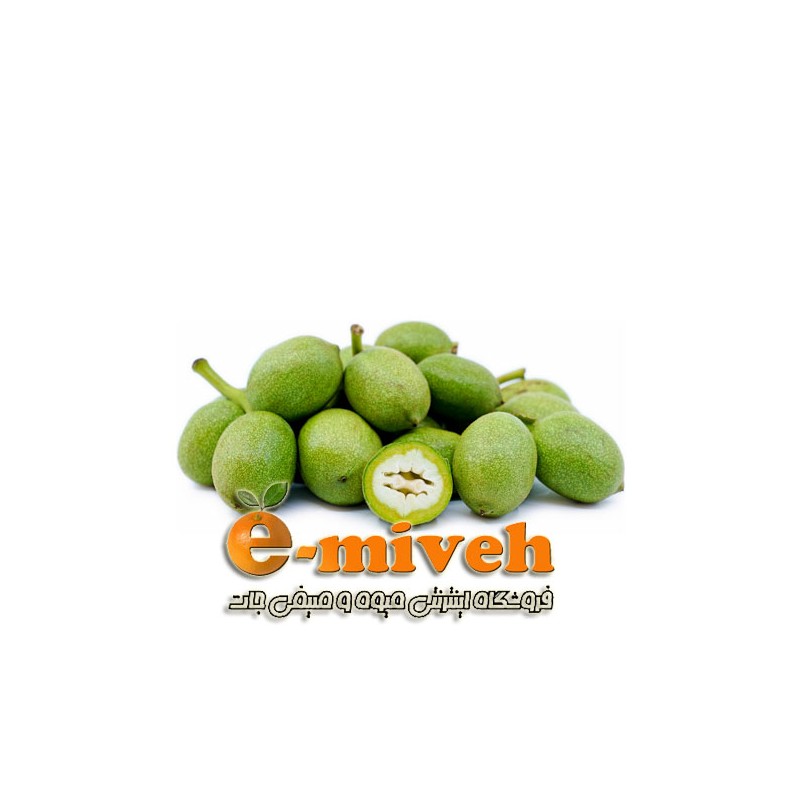 گردو تازه با پوست سبز