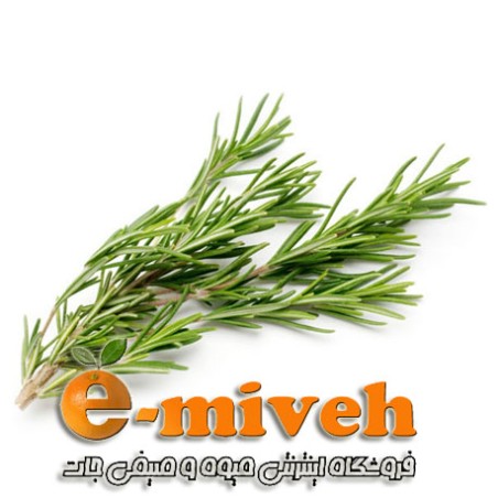 رزماری