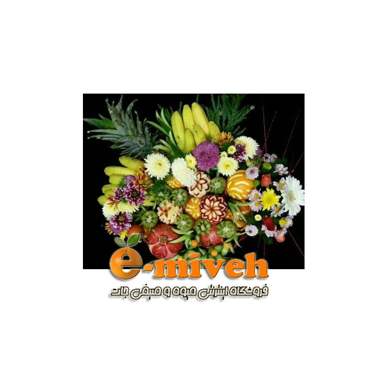 سبد هدیه بزرگ گل آرایی شده