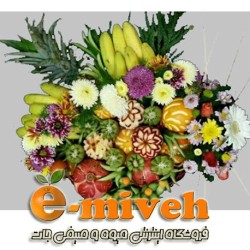 سبد هدیه بزرگ گل آرایی شده