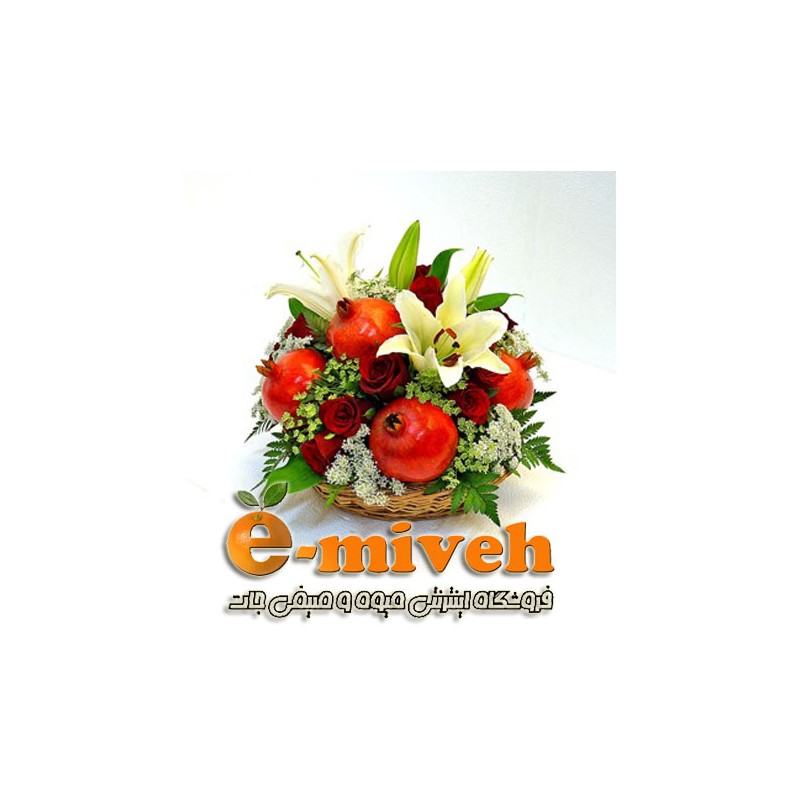 سبد انار گل آرایی شده