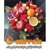 باکس میوه گل آرایی شده