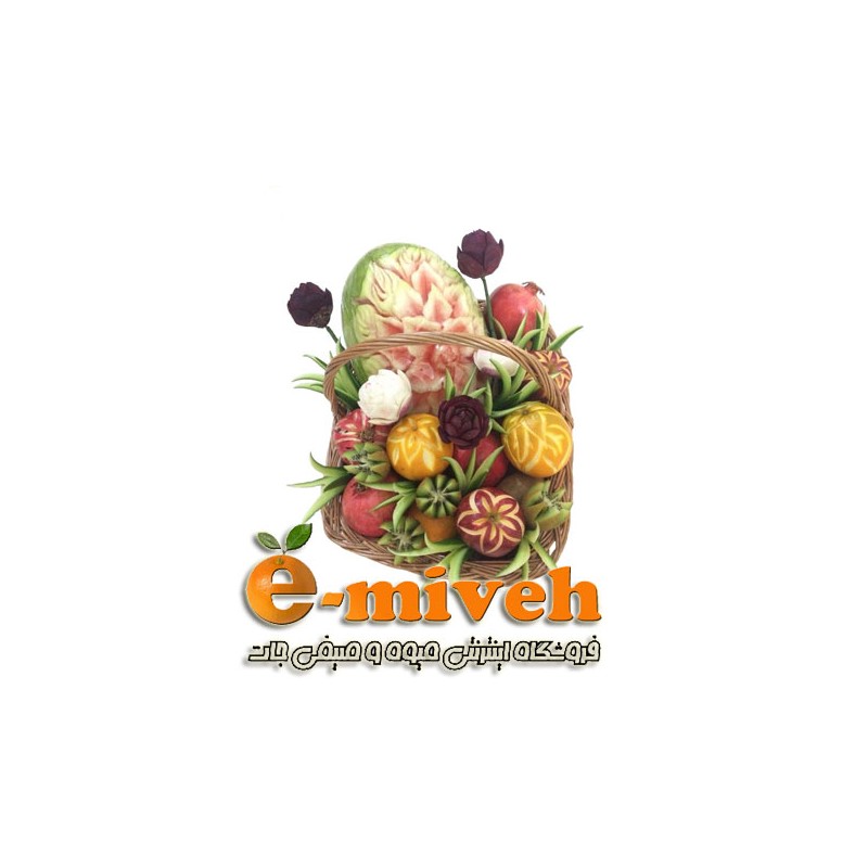 سبد هدیه میوه آرایی شده