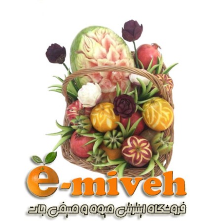 سبد هدیه میوه آرایی شده