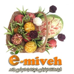 سبد هدیه میوه آرایی شده
