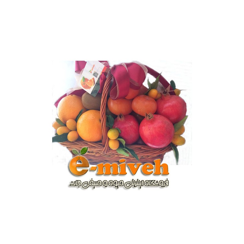 سبد بزرگ میوه