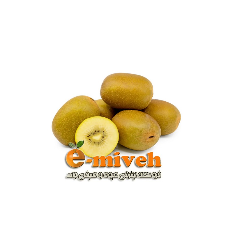 کیوی طلائی