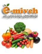 online fruit store with variety of fresh and healthy vegetables