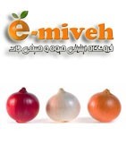 ملزومات خانه