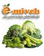 online fruit store with variety of fresh and healthy herbs